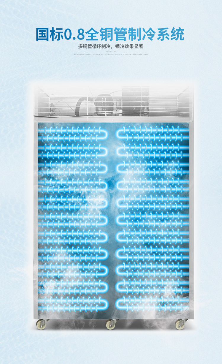 零下-150℃度超低温冷冻机