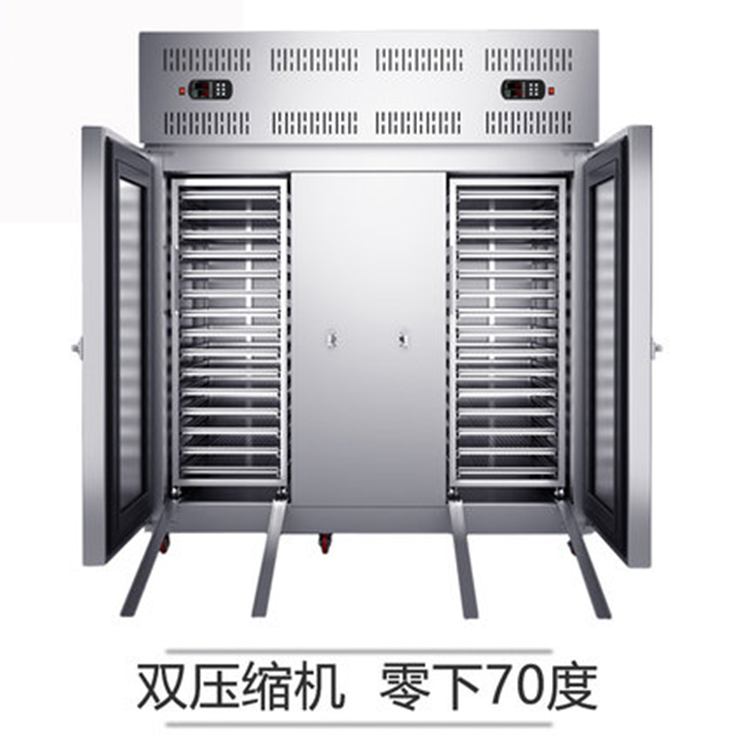 商用零下-70℃度超低温速冻柜推车式-30盘插盘